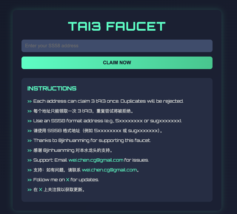 unofficial faucet